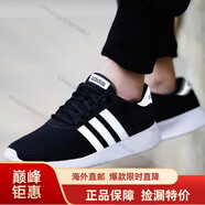 阿迪達斯 （adidas）NEO男鞋2024夏季新款運動鞋網(wǎng)面透氣輕便減震低幫休海外直郵 BB9774黑 41