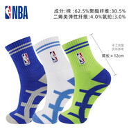 NBA襪子男夏中筒休閑運動(dòng)襪籃球襪毛巾底長(cháng)筒棉襪男士短襪39-44碼 潮流加厚 混色【加厚毛巾底】 3雙