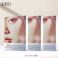 SOSO韓國SOSO面膜補水保濕滋潤舒緩水潤安心面膜原裝進(jìn)口6片/盒 三盒裝