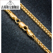 古苒18k金項(xiàng)鏈男au750黃金項(xiàng)鏈女肖邦鏈吊墜搭配毛衣鏈生日七夕禮物 2.75mm粗 70厘米約16.5克