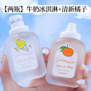 SUOFEILIER香水?huà)雰耗滔愠志昧粝闼厶夜銓W(xué)生自然清新淡香男女士夏季 【兩瓶】冰淇淋+橘子 花果香調 50ml