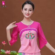 緣夢(mèng)韻廣場(chǎng)舞服裝新款套裝女民族風(fēng)古典舞演出服 秧歌扇子跳舞衣服 玫紅中袖上衣 2XL
