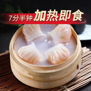 萬正食品 25g蝦餃團(tuán)膳家商用廣式蝦餃皇蝦仁餃子速凍早餐蒸餃 蝦餃600g*2包