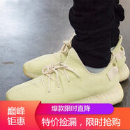 阿迪達斯 （adidas）YEEZY 350 V2 Boost 限量侃爺椰子運動透氣跑步鞋國際 F36980 黃油 40