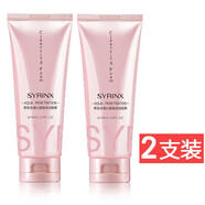 希蕓（syrinx）希蕓syrinx  泡沫潔面乳男 100ml*2