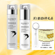 【水乳套裝】燕窩乳液女補水保濕控油清爽收縮毛孔套裝禮盒敏感肌干皮油皮媽媽學(xué)生黨平價(jià)護膚品 燕窩水乳套盒（120ml+100ml）