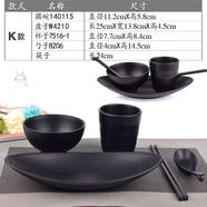 豫群薈日式火鍋黑色五件套碗筷套裝密胺仿瓷餐廳飯店擺臺套裝配套餐具 K 款磨砂五件套