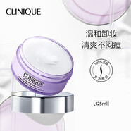 倩碧 （CLINIQUE）面部及眼部卸妝霜（紫胖子卸妝霜） 125ml