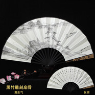 絲兿堂男士折扇定制中國(guó)風(fēng)扇子雕刻絲綢大絹扇古典扇古風(fēng)男扇禮品折扇 黑竹雕刻柄-莫生氣