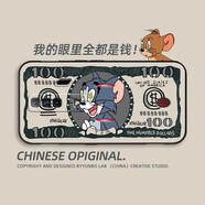 慕多 紅魔7SPro手機殼 紅魔7SPro氘鋒透明版 保護套大黃蜂直邊液態(tài)硅膠動(dòng)漫磨砂超薄散熱防摔 紅魔 7S(美鈔湯姆貓 )配鋼化膜