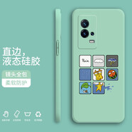 紀(jì)普（JENPOONR）  vivoiqoo8手機(jī)殼 pro液態(tài)硅膠全包直邊保護(hù)套防摔卡通個性創(chuàng)意男女潮牌手機(jī)套 IQOO8【淡青色-YT126八幅圖】