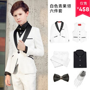 鼎瑪仕兒童禮服男童西裝套裝帥氣英倫走秀服演出韓版男童花童寶寶小西服 白6件套：3件套+黑襯衫+領結肩章 155碼 身高150-155cm 重81-85斤