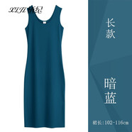 棲紀打底背心連衣裙女長(cháng)款修身無(wú)袖內搭寬肩春夏吊帶長(cháng)裙子新款 長(cháng)款-孔雀藍 XL (105-115斤)