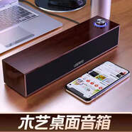 品怡EB有線藍(lán)牙音響多媒體電腦桌面長(zhǎng)條木質(zhì)音箱重低音 E350MB有線連接 帶藍(lán)牙(黃木紋色)