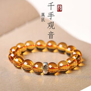 玉有情黃水晶手鏈男女款本命佛925銀梵文手串本命年馬年禮物送男女友 生肖鼠-千手觀(guān)音菩薩 珠子直徑【8MM】