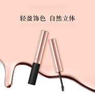 黛珂（Cosme Decorte）原色流光造型染眉膏自然立體易上色 4g JEBM002 自然灰 4g