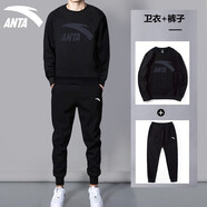 【兩件套】安踏運(yùn)動(dòng)套裝男秋季新款輕便透氣圓領(lǐng)衛(wèi)衣束腳褲子韓版純色針織長(zhǎng)袖t恤套頭衫黑色休閑褲 -5基礎(chǔ)黑/考拉灰（衛(wèi)衣+長(zhǎng)褲） M/170