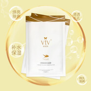 薇緹薇燕窩膠原補(bǔ)水面膜官方精華修護(hù)嬌嫩肌膚男女通用保濕旗艦 15盒