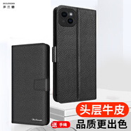 多蘭德蘋果iPhone14真皮手機殼iPhone14ProMax全包防摔保護套磁吸翻蓋錢包式插卡皮套 iPhone14Pro  真皮 黑色