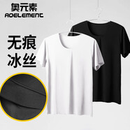 奧元素男士短袖t恤男冰絲無痕打底衫圓領(lǐng)透氣修身運(yùn)動休閑短袖 黑+白 L