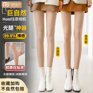 莫代爾光腿神器冬季裸感加絨加厚春秋絲襪自然膚打底褲肉色連褲襪防勾絲 光腿膚【踩腳款】 1條 均碼 常規(guī)款【推薦20-25℃】
