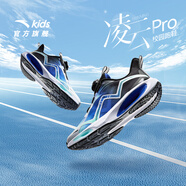安踏兒童運動鞋男大童鞋2025春夏新品網(wǎng)面透氣犟彈凌云2.0專業(yè)跑鞋 【秋款Pro】藍/黑/銀5517-1 41 內長25.5cm