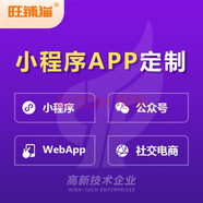 析客小程序定制app開(kāi)發(fā)公眾號微商城購物電商團購平臺制作網(wǎng)站建設社交電商軟件 方案制作