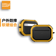 猩球衛士適用airpods 4保護套四代蘋(píng)果airprods pro2 二代防摔無(wú)線(xiàn)藍牙耳機硬硅膠外殼 AirPods 4代丨黃色【贈掛鉤】