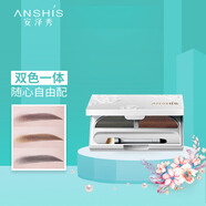 安澤秀（ANSHI＇S） 雙效眉粉5g耐水耐汗自然畫眉一字眉初學(xué)者 01#深咖+棕色