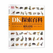 DK探索百科 哺乳動物