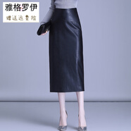 雅格羅伊海寧皮裙半身裙中長(cháng)款真皮搭配短靴穿的半伴身群女綿棉羊皮開(kāi)叉皮 黑色 M