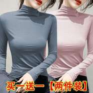 純子兮品半高領(lǐng)打底衫女2024新款秋冬韓版修身內搭顯瘦長(cháng)袖t恤女打底上衣  藍色+粉色   XL建議120-135斤 
