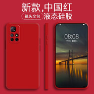 品陌 小米Redmi紅米Note11\/Pro 5G手機殼手機套純色液態(tài)硅膠 全包防摔液態(tài)硅膠軟殼 紅米Note11 4G液態(tài)硅膠-中國紅