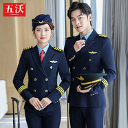 五沃職業(yè)西裝套裝男女款航空機(jī)長(zhǎng)制服空乘年會(huì)禮服鐵路乘務(wù)員空姐制服 女藍(lán)色外套+西褲. L