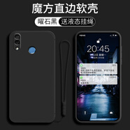 鑫唯樂 華為榮耀play手機(jī)殼coral10防摔外殼cor-al00保護(hù)套honorpaly潮流 曜石黑【純色】-(收藏店鋪配 手繩) 榮耀Play(COR-AL00)