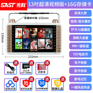 金正（NINTAUS）視頻機19吋17吋15吋13吋老人廣場舞音響帶顯示屏看戲機唱戲機 13寸超清升級版標配+16G內(nèi)存卡 官方標配