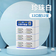 源怪獸（yuanguaishou） 共享充電寶商用免押金掃碼租借移動充電寶加盟共享充電寶酒店便利店 12口12寶【含2超級快充】100%分成