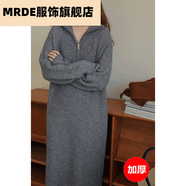 MR.DE過膝中長款寬松打底內(nèi)搭毛衣裙色加厚針織連衣裙女冬季MR.DE 灰色加厚 M