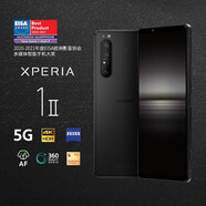 索尼（SONY）Xperia1 II 5G智能手機 4K屏 驍龍865 微單技術 夜硯黑 （12G+256G）全網(wǎng)通5G 95成新
