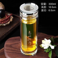 盛公滿(mǎn) 加厚雙層玻璃杯男女便攜泡茶杯子大容量水杯水晶保溫杯喝水杯 高山流水小號水晶加厚底