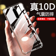 AOYAMIC 適用于oppor17手機(jī)殼oppo r17pro/r15保護(hù)套r11s/r9s全包防摔透明硅膠軟殼簡(jiǎn)約男女款 適用于OPPO R17 透明白 氣囊防摔透明軟殼【單殼】