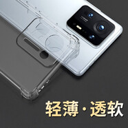 泰拉鋒 小米mix4手機殼保護套透明防摔TPU軟殼/保護殼簡(jiǎn)約男女通用 小米Mix4防摔殼