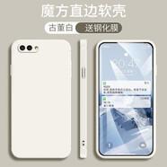 悅研 OPPOR11手機殼oppor11t保護套新款可愛情侶全包直邊網(wǎng)紅創(chuàng)意潮牌R11硅膠軟殼 古董白-純色+高清防爆鋼化膜