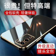 羅列 適用OPPO A56手機殼硅膠殼防摔殼PFVM10全包邊鏡頭保護套 Oppo A56 深邃黑--升級直邊 全包防摔