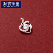 默研（MOYAN）黙研（MOYAN）S990足銀風(fēng)鑲鉆愛(ài)心單吊墜秋季新款送禮物女頸飾 S990足銀單吊墜 -LW 默認(rèn)1