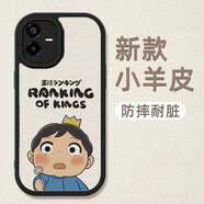 品陌（PINMO） vivo iqoo z6防摔手機(jī)殼手機(jī) iqoo z6x全包軟殼個(gè)性創(chuàng)意新款國(guó)王 vivo iqoo z6 經(jīng)典黑-日文波吉