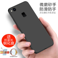 豆圖 華為nova青春版手機(jī)殼磨砂軟nova youth外殼WAS-AL00硅膠5G男女全包nova nova青春版黑色殼+1張全屏藍(lán)光鋼化膜