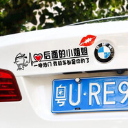 搞笑個性創(chuàng)意文字網(wǎng)紅汽車貼紙外觀車身貼車貼一腳油門個性創(chuàng)意抖音網(wǎng)紅汽車后檔玻璃裝飾貼紙 黑色(40cm) 后面的小姐姐