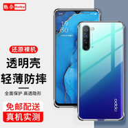 魅奈 適用OPPO Reno3/元氣版手機殼oppoReno3Pro保護套全包透明硅膠防摔磨砂殼 Reno3/元氣版*透明殼(單品)