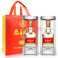 W五糧液股份恭喜發(fā)財(cái)精品52度濃香型白酒 婚宴喜酒 商務(wù)宴請(qǐng)送禮 52度 500mL 2瓶 恭喜發(fā)財(cái)珍釀
